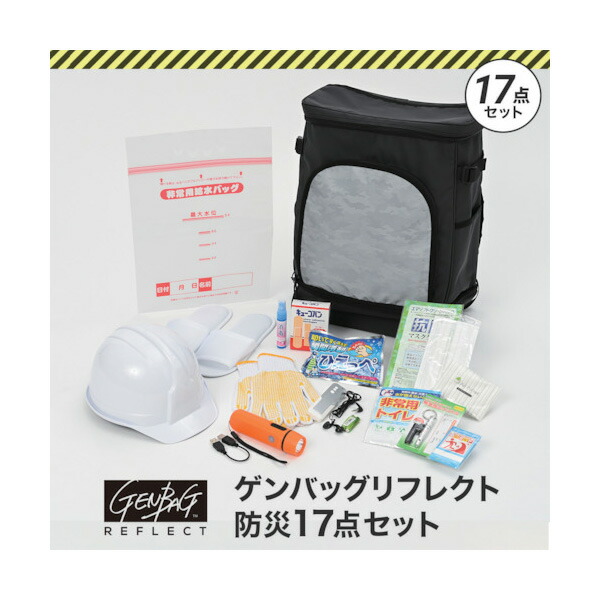 「火山灰打つ手」特集