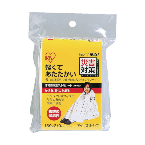 楽天市場】非常用 アルミ保温シート JTH-1321(シルバー) 1個 アイリス