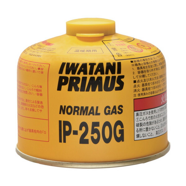 【専用】piiqミニプロパンガスボンベセット カセットボンベ（未使用） piiqミニプロパンガスボンベセット（ピーク） - きなりがらす