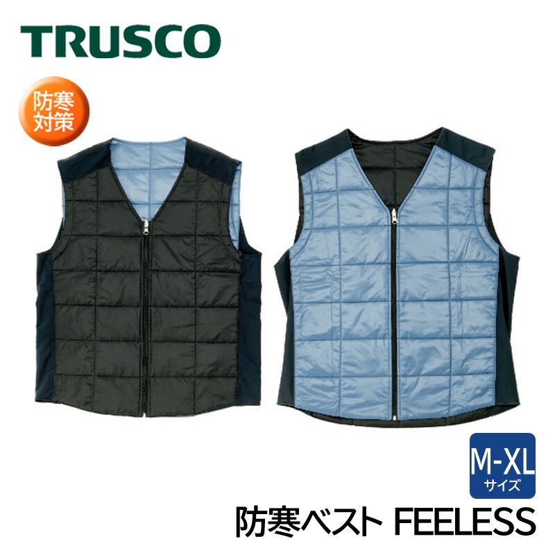 TRUSCO 防寒ベスト FEELESS TFL