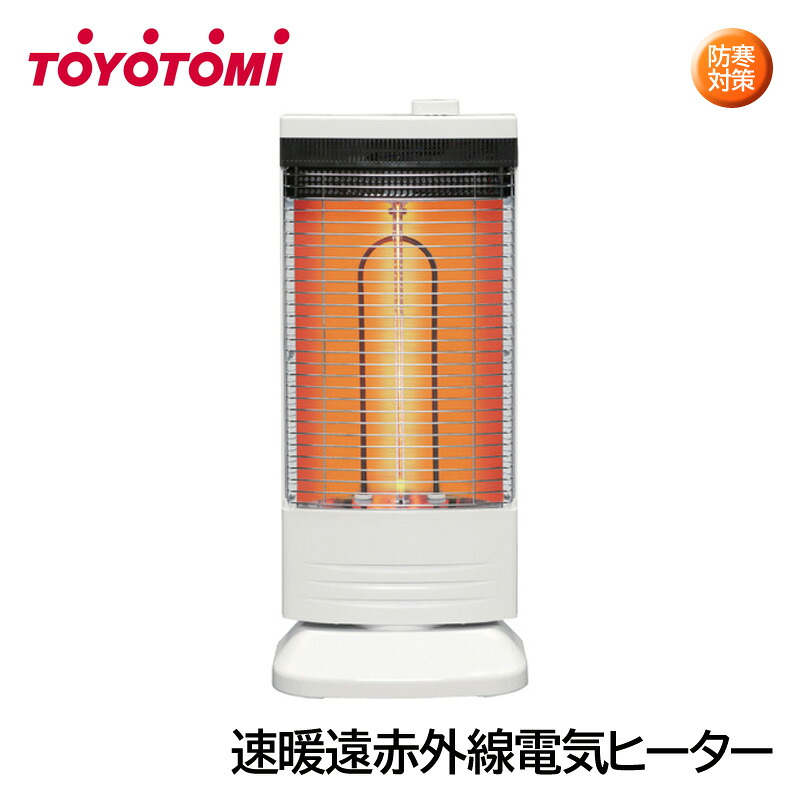 TOYOTOMI 速暖遠赤外線電気ヒーター 白 EWH-CS100P-W（W） 寒さ対策｜安全モール 店