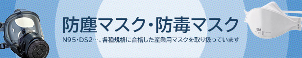 楽天市場】3M N95 使い捨て 防塵マスク CDC NIOSH 検定合格 Vフレックス 9105N95 50枚 : 安全モール 楽天市場店