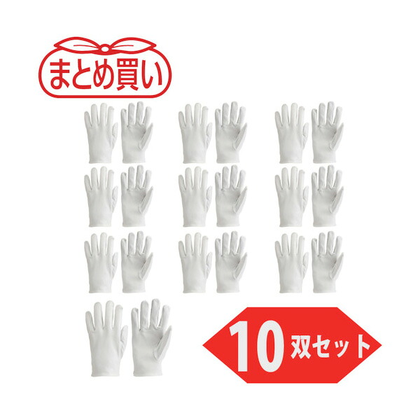TRUSCO まとめ買い 袖なし革手袋 牛本革製 LL 10双入 JK-14-LL-10P｜安全モール 店