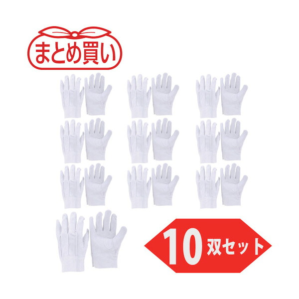 TRUSCO まとめ買い 牛床革手袋 Mサイズ 10双入 JK-1-M-10P