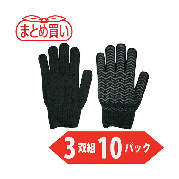 TRUSCO まとめ買い ゴムライナー3双組ブラック Lサイズ 10パック TGL-3BK-L-10P