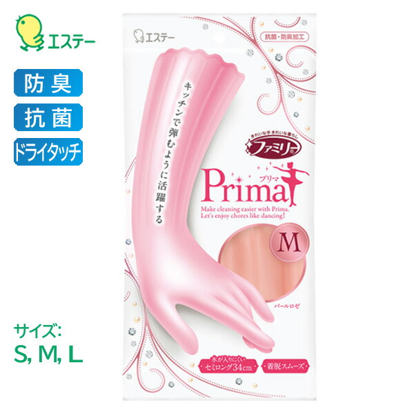 楽天市場】ビニスター まとめ買い 塩化ビニール手袋 トワローブ