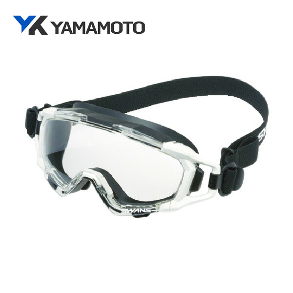 YAMAMOTO ゴグル型保護メガネレスキューモデル SS-7000CL JIS WHT