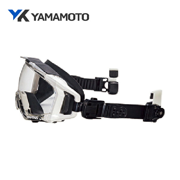 YAMAMOTO ゴグル型保護メガネレスキューモデル クイックベルトタイプ SS-7000CL QB WHT|安全モール 店