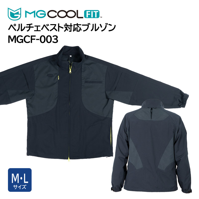 「火山灰打つ手」特集