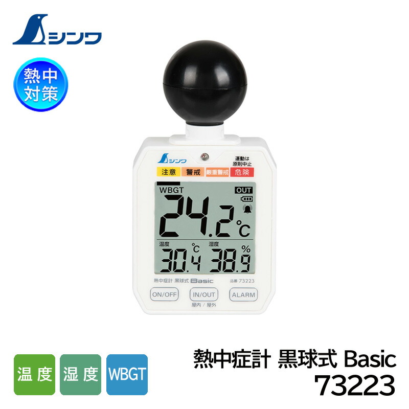 その他 Reas1 RTK0ESXB10C00001BJ - Renesas Solution Starter Kit for RX23E