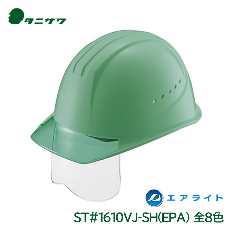 「火山灰打つ手」特集