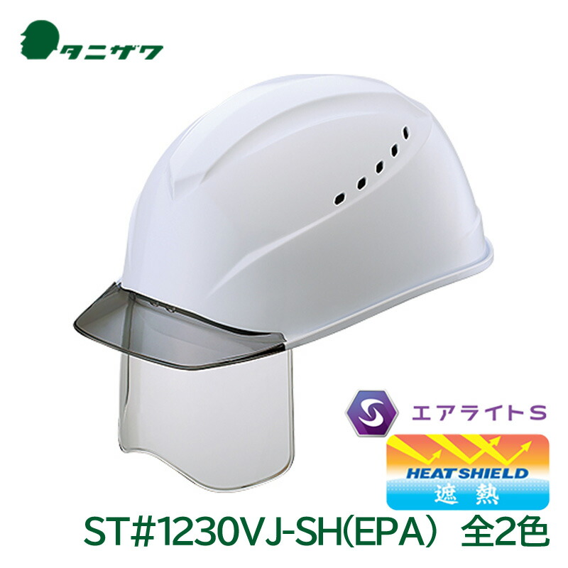 「火山灰打つ手」特集