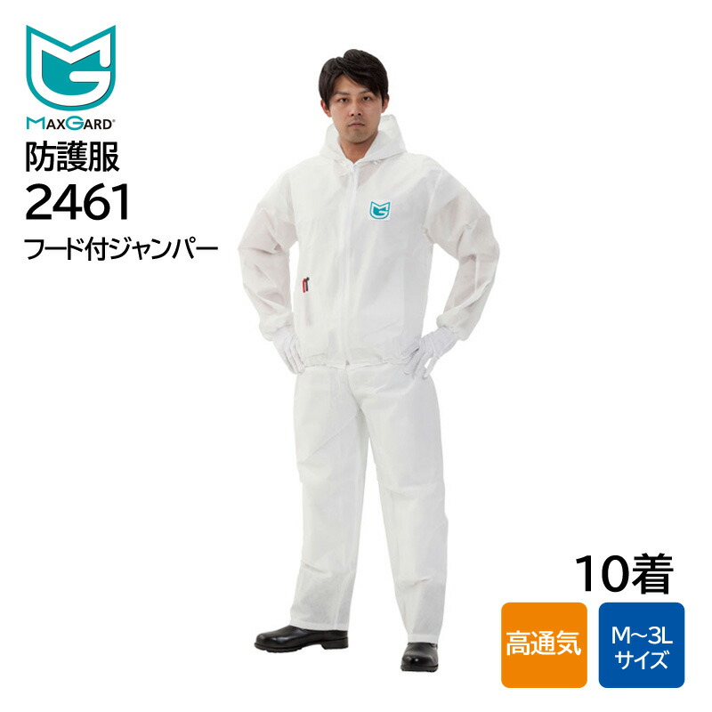 「火山灰打つ手」特集