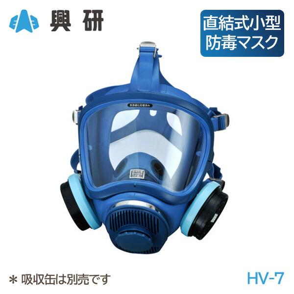 ガスマスク 青 白 黒 調整可能 Amazon.co.jp: ec-drive コスプレ用 ガスマスク ダブル