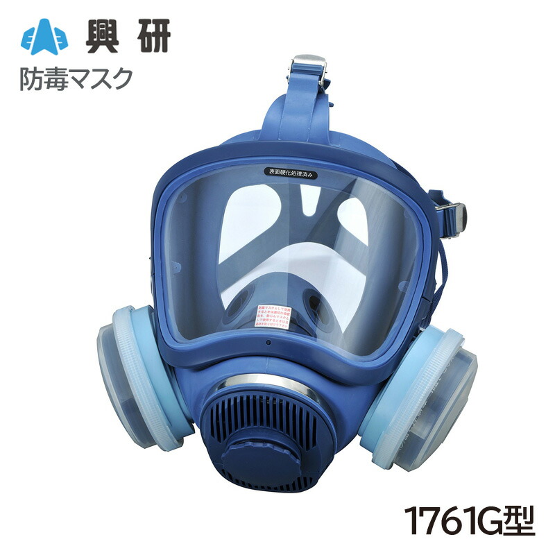 興研 防毒マスク O-22-03 自衛隊仕様 興研 防毒マスク O-22-03 自衛隊仕様 - メルカリ