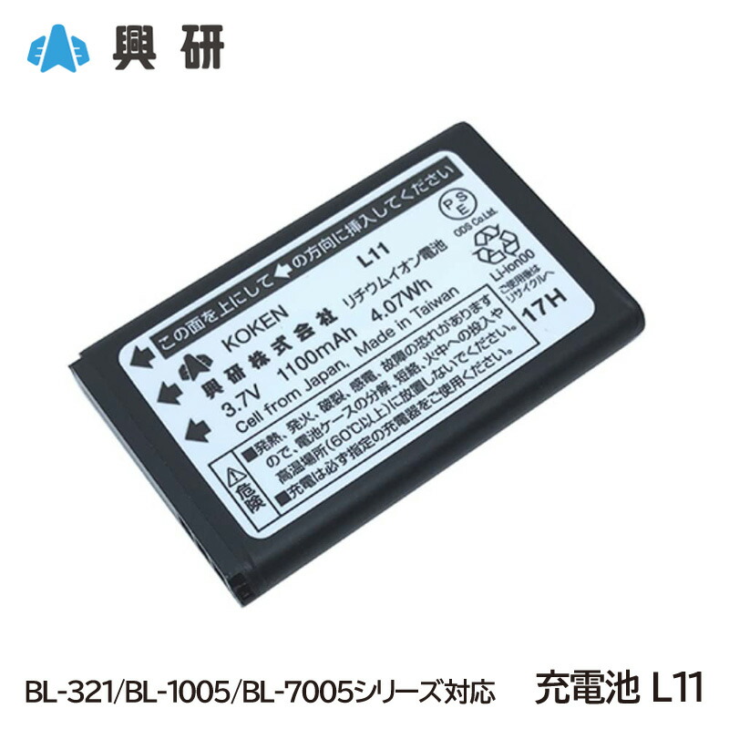 興研　電動ファン付き呼吸用保護具 電池・充電器付き BL-321S-02 Amazon.co.jp: 興研 電動ファン付き呼吸用保護具 サカヰ式 BL
