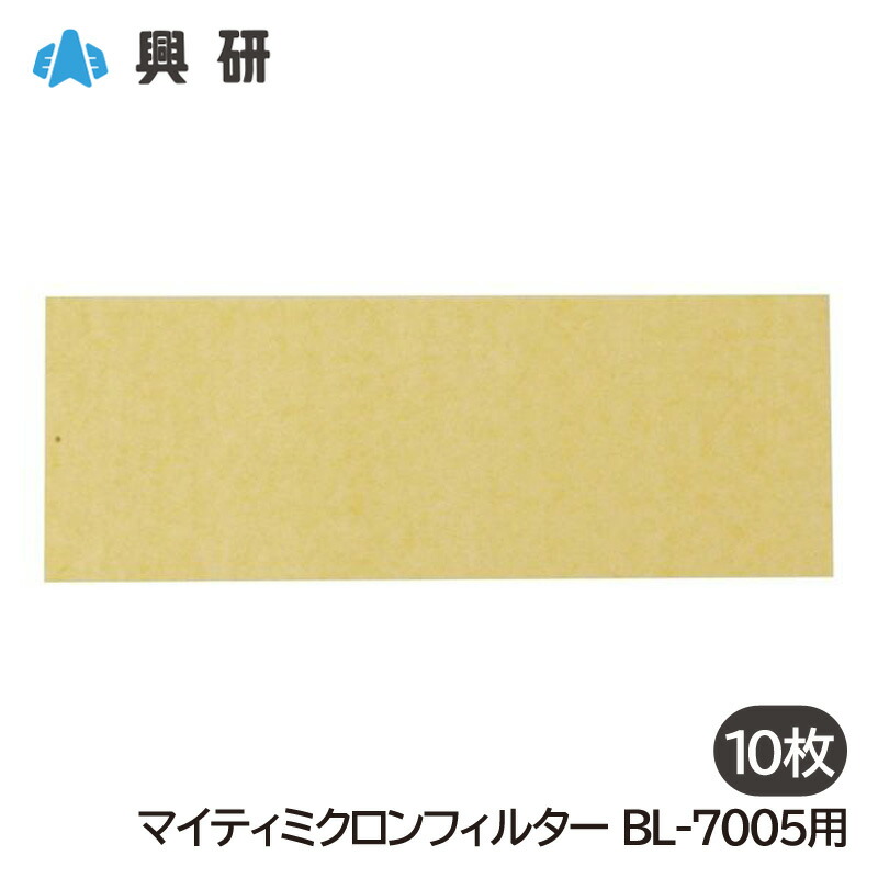 楽天市場】興研 ( KOKEN ) マイティミクロン フィルター 電動 ファン