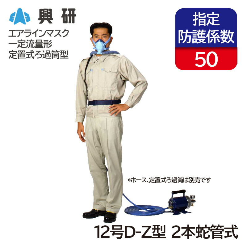 エアラインマスク 81ID62kU9jL._UF350,350_QL50_.jpg
