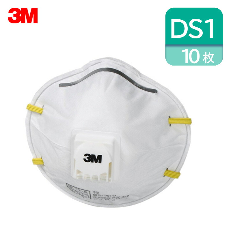 楽天市場】3M スリーエム 使い捨て式 防塵マスク 8710-DS1 (22枚入