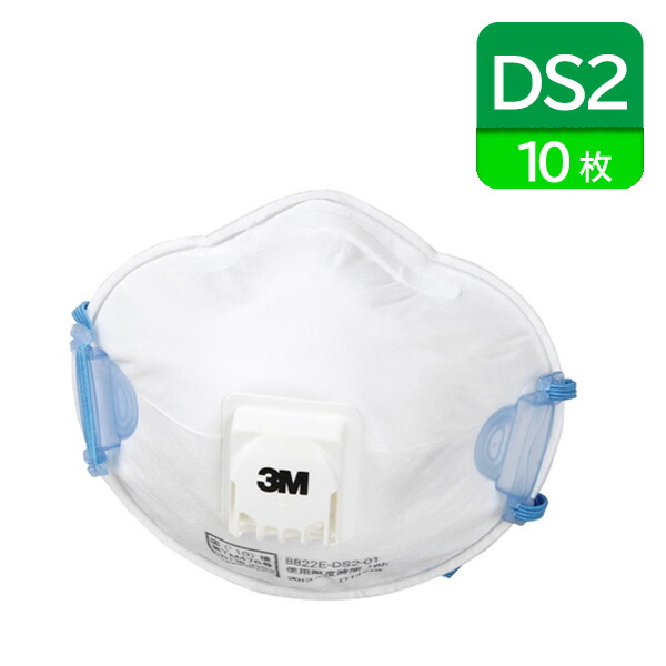 楽天市場】3M 医療用 N95 使い捨て防塵 マスク CDC NIOSH 検定合格 Aura 微粒子用マスク カップ型 1860 スモールサイズ 20枚  : 安全モール 楽天市場店