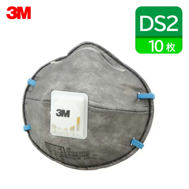楽天市場】興研 防塵マスク 取替え式 7191DK-03型 (RL3) 防じん