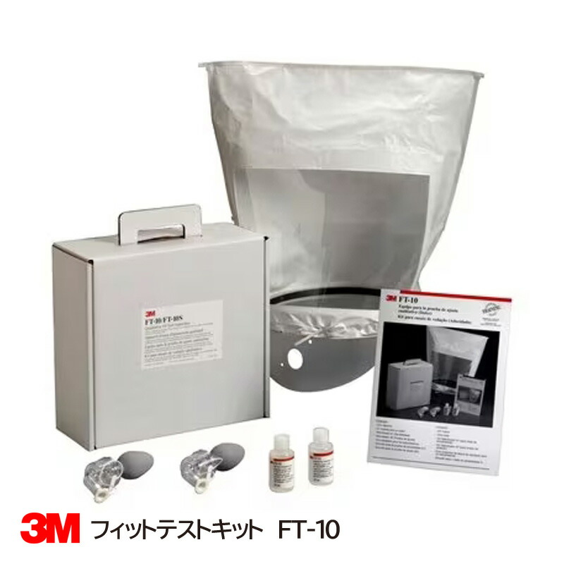 楽天市場】3M アドフロー［［TM上］］ 電動ファン付き呼吸用保護具