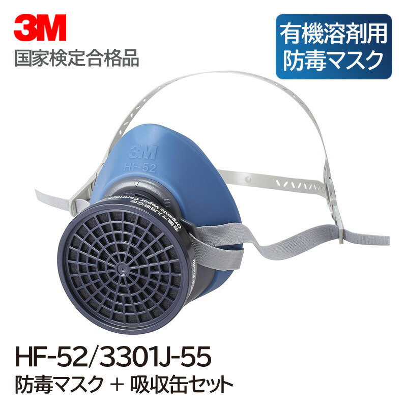 3M防毒マスク　面体6000F ミディアム　新品未使用 防毒マスク 3M スリーエム 軽量半面形面体 6000 ミディアム M