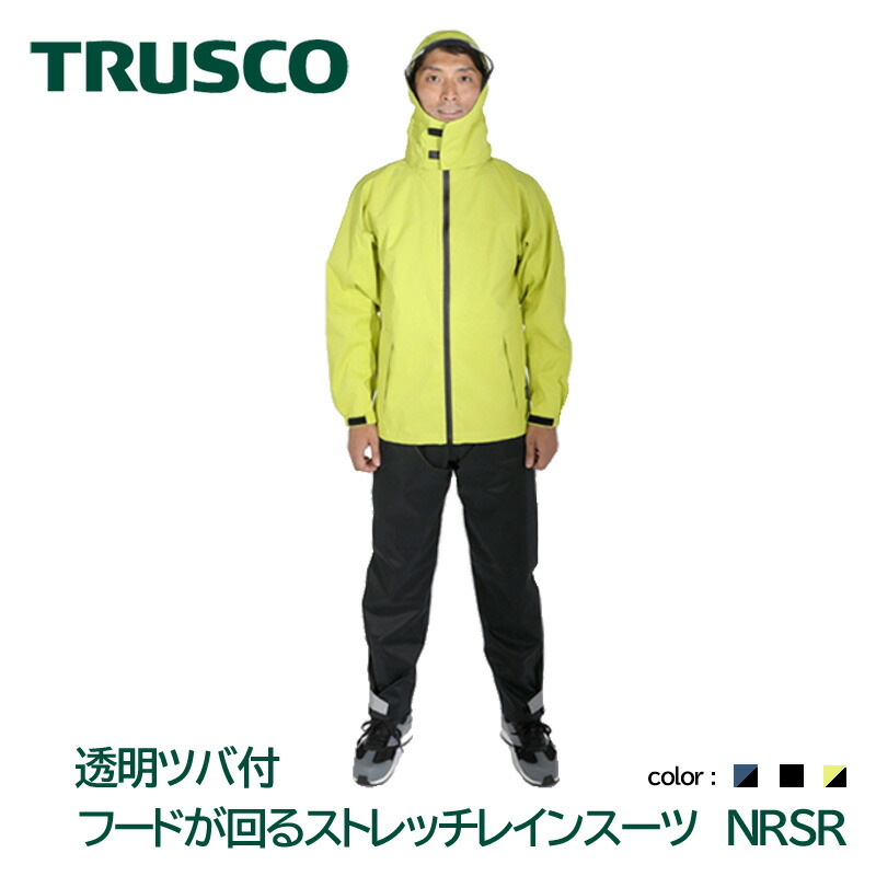 楽天市場】TRUSCO ゴアテックスフルジップレインパンツ GXFP 雨具 防水