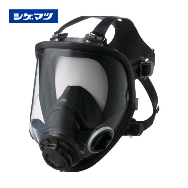 シゲマツ 防ジン・防毒マスク TW022Sd-(M) TW022SD-M