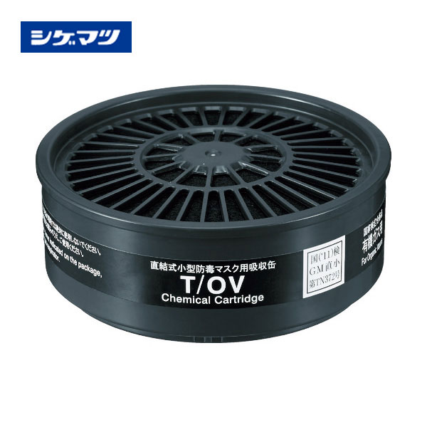 重松　r1 フィルター シゲマツ/重松製作所 取替え式防塵マスク 交換用フィルター R1