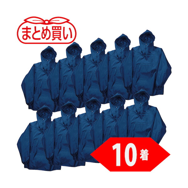 TRUSCO マトメ買イ ポリエステルヤッケ 3Lサイズ ネイビー10着 TPJ-55-3L-10P 6,759円