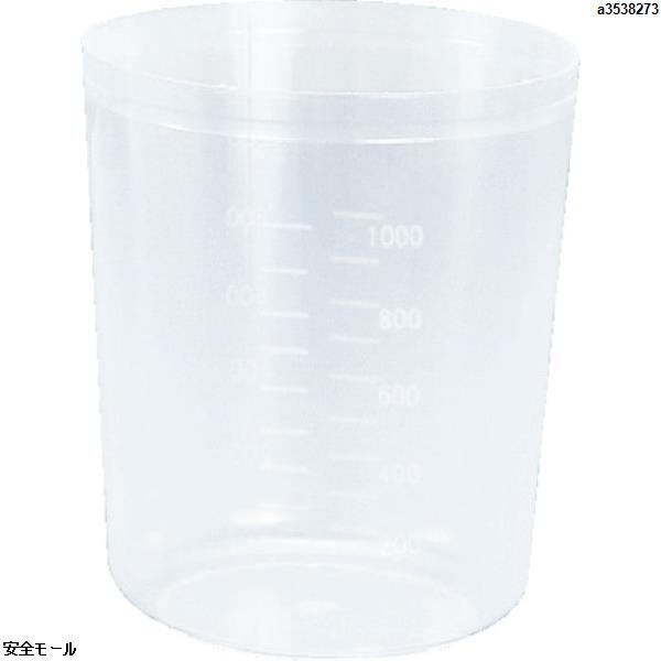 瑞穂 PPコップ1L　0164　100個