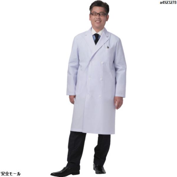 フォーク 男子ダブル研究衣 L　1531PO1L　1着