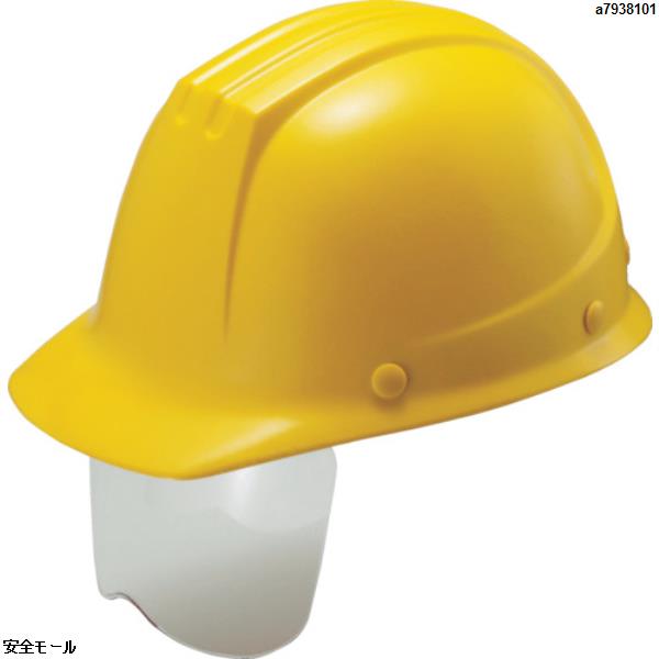 タニザワ エアライト搭載シールド面付ヘルメット 帽体色 イエロー　101JSHY2J　1個