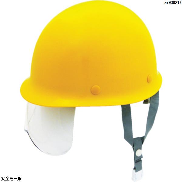 タニザワ エアライト搭載シールド面付ヘルメット 帽体色 イエロー　108JSHY2J　1個
