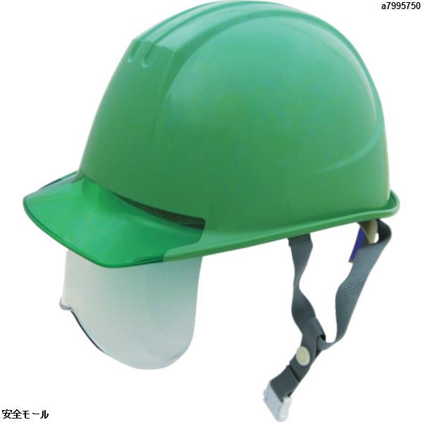 タニザワ エアライト搭載シールド面付ヘルメット 帽体色 グリーン 161VJSHG2V3J 1個