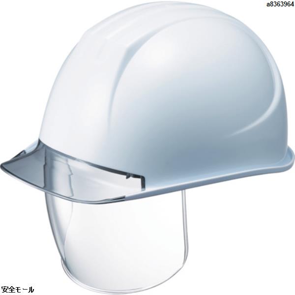 タニザワ 特大型ヘルメット シールド面付 溝付 透明ひさし付 161VL2SDCV2W3J 1個
