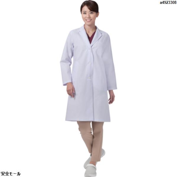 フォーク 女子シングル研究衣 L　2530PO1L　1着