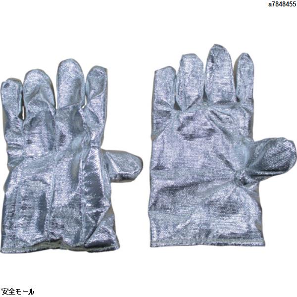 ニューテックス ジーフレックス アルミ被覆手袋 28cm　2100142　1双