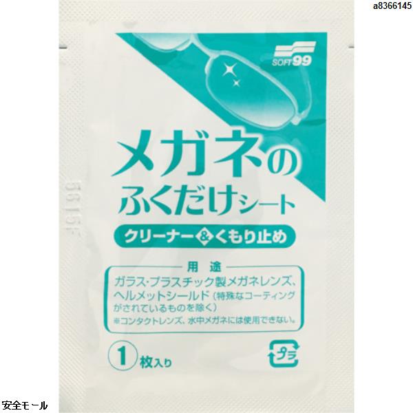 「火山灰打つ手」特集