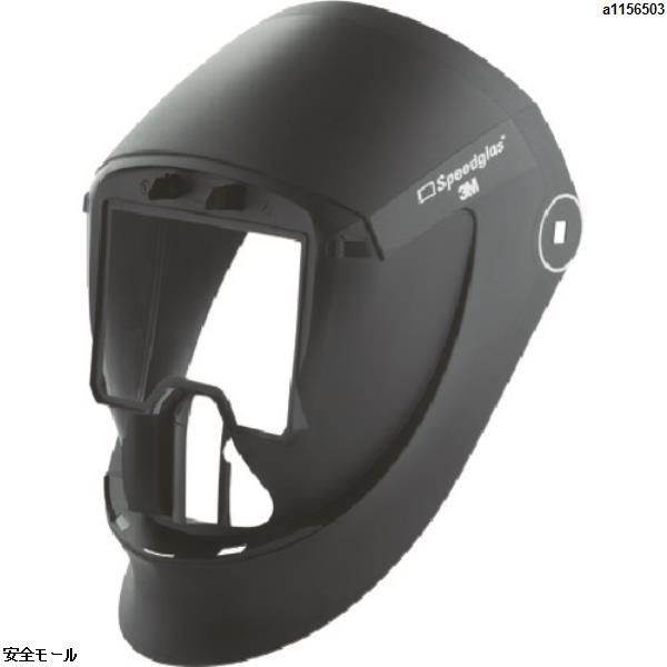 3M スピードグラス［［TM上］］ 溶接フード 9002NC用 401395　401395　1個｜安全モール 店