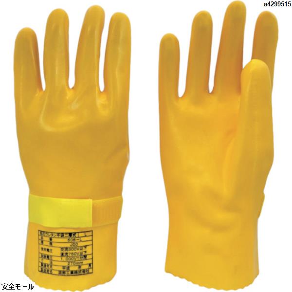 ワタベ 低圧ウレタン手袋二層式L　506L　1双 6,115円