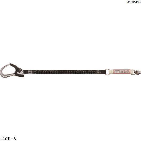 タニザワ 墜落制止用器具 フルハーネス用ランヤード　5701TRG　1本