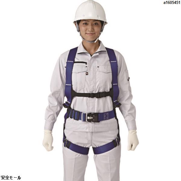 タニザワ 墜落制止用器具 フルハーネス [凛]　575AOT2B　1本｜安全モール 店