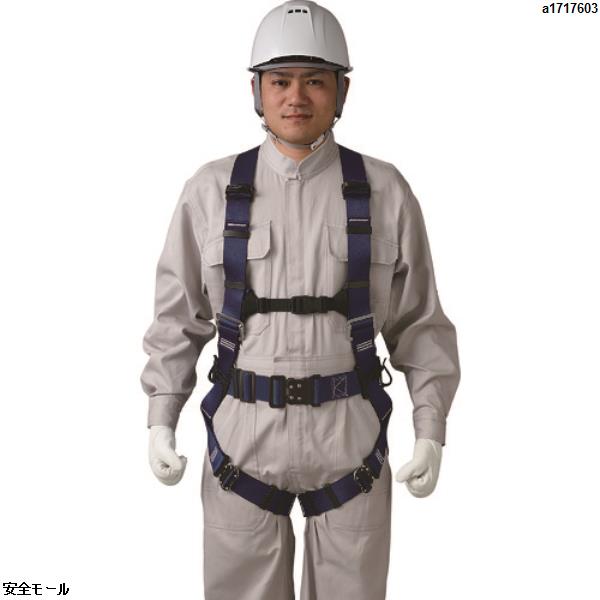 タニザワ 墜落制止用器具 フルハーネス [無双2]　572AOT3B　1本｜安全モール 店 21,274円