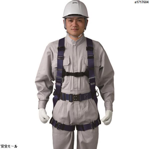 タニザワ 墜落制止用器具 フルハーネス [誉2]　573AOT3B　1本