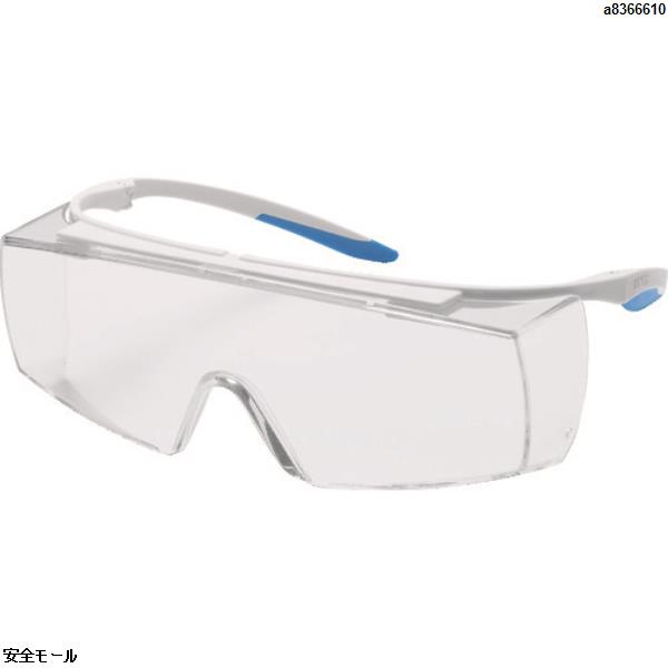 UVEX 一眼型保護メガネ スーパーf OTG CR オーバーグラス　9169500　1個