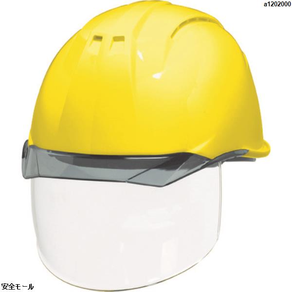 DIC 透明バイザーヘルメット(シールド面付) AP11EVO-CSW KP 黄色/スモーク AP11EVOCSWHA6KPYS 1個