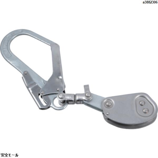 ツヨロン 水平親綱緊張器 97ハリップ本体フック直結回転型　97HR3BP　1個