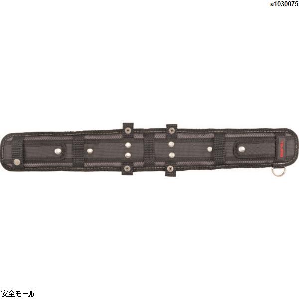 タジマ 超軽涼 胴当てベルト Sサイズ　CKRX700　1本